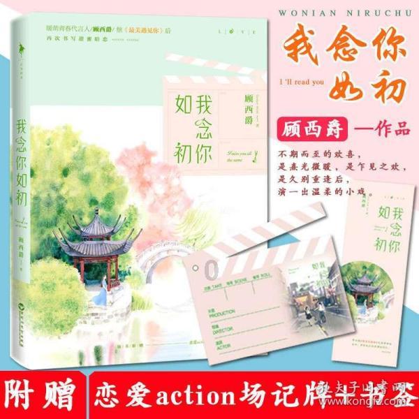 交通公路赛车手