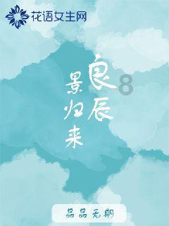 长沙马王堆汉墓：深埋千年，为何能保存完好？