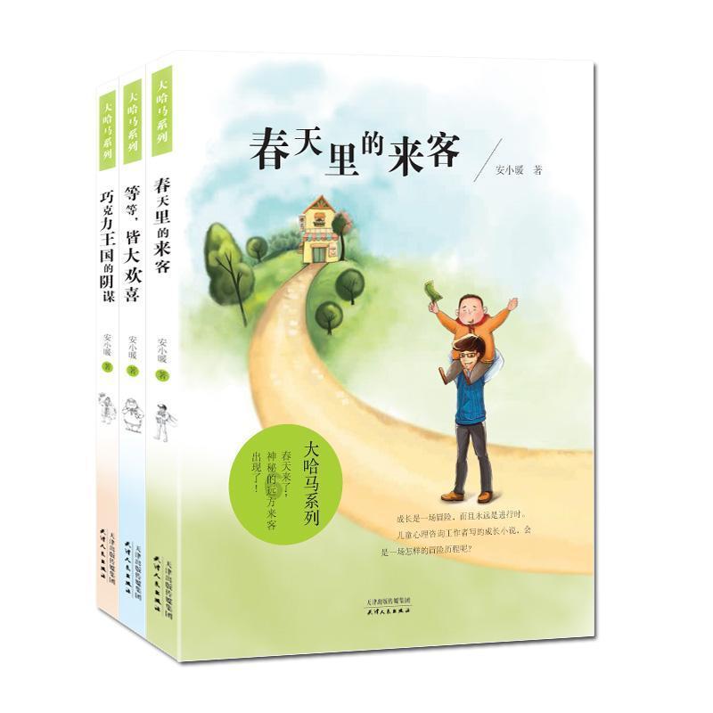 负面情绪有没有存在的价值？游戏画面