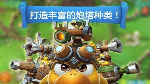 拯救孩子詹姆斯