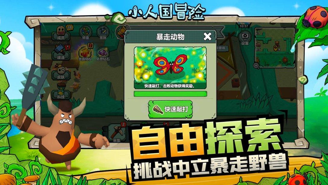 正当防卫2