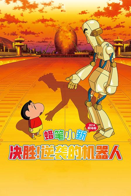 救援可爱的洋葱
