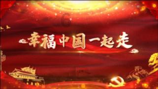 国家卓越工程师团队·贵州交通山区峡谷桥梁建造技术团队，万桥飞架，贵州高原天堑变坦途
