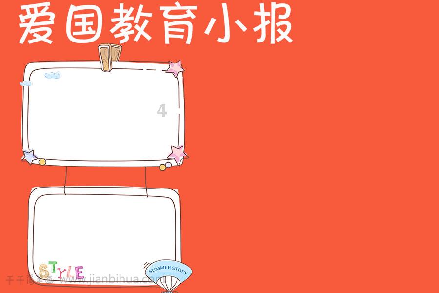 翻转立方体