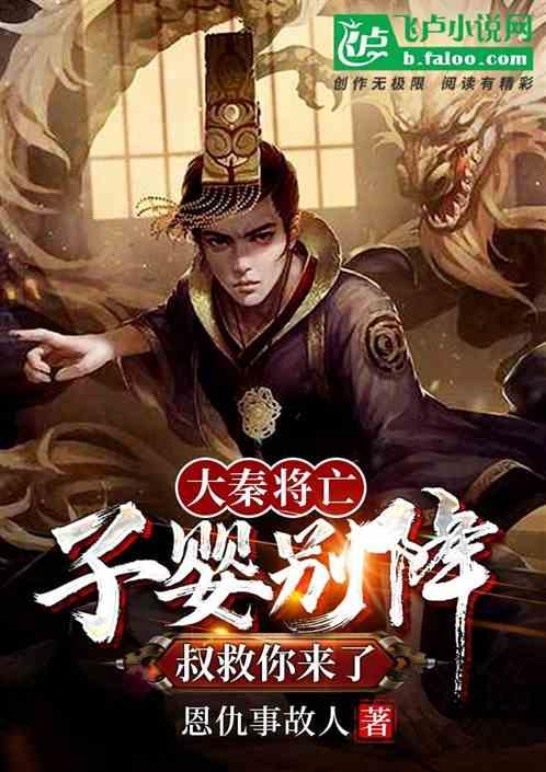 中国校服