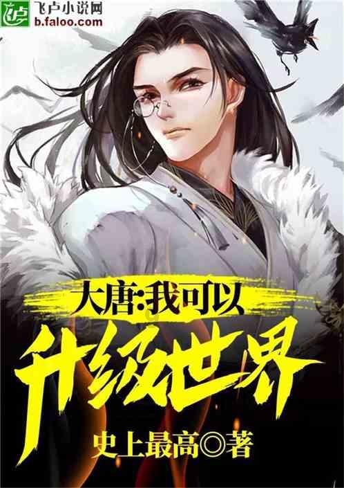 小熊猫足球冒险