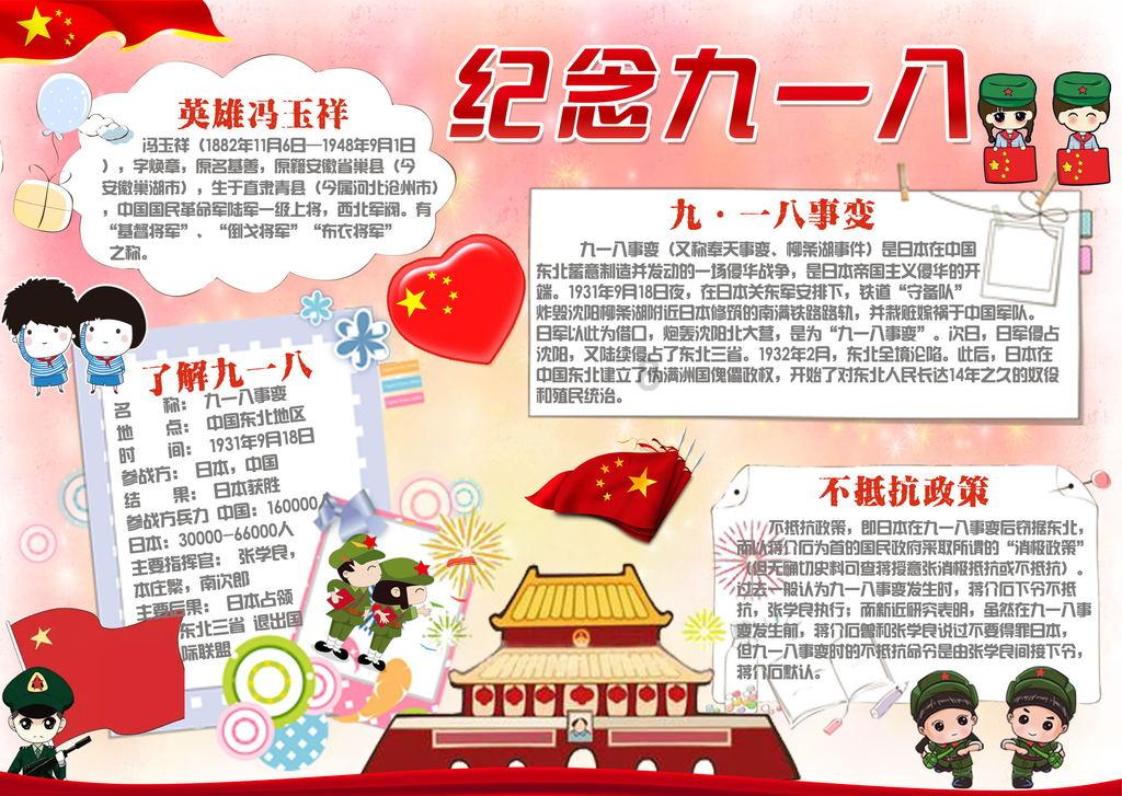 驱灵师