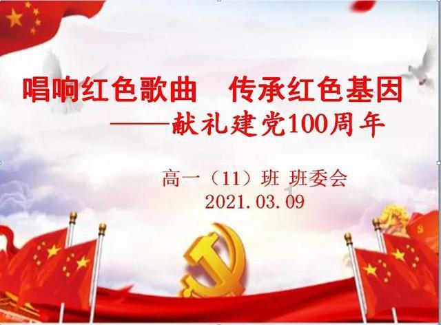 QQ三国