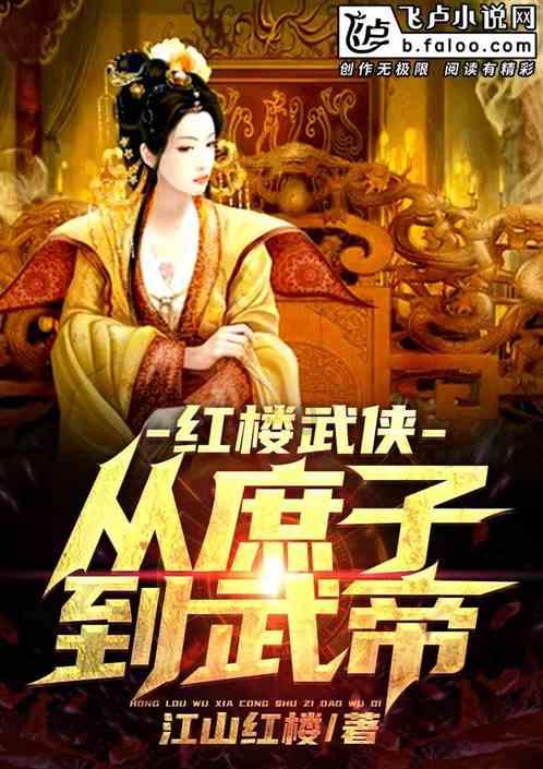逃离阴暗的房屋