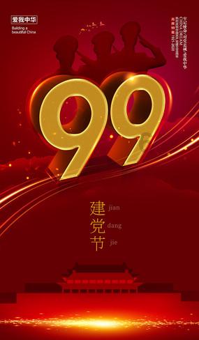 初一到初三的20篇文言文游戏画面