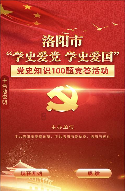 甘肃省社会体育指导员管理干部及骨干培训班在兰开班