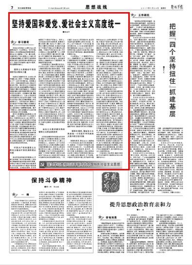 农行信阳胜利路支行多形式开展反假货币公众宣传活动